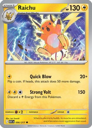Raichu (056/null) [ME Ascended Heroes] - ME: Ascended Heroes - Card Brawlers | Quebec | Canada |