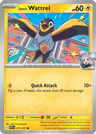 Iono's Wattrel (071/217) - Reverse Holofoil [ME Ascended Heroes] - ME: Ascended Heroes - Card Brawlers | Quebec | Canada |