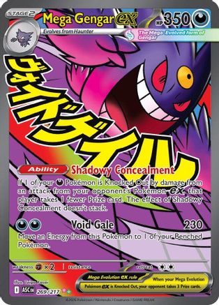 Mega Gengar ex (269/217) - Holofoil [ME Ascended Heroes] - ME: Ascended Heroes - Card Brawlers | Quebec | Canada |