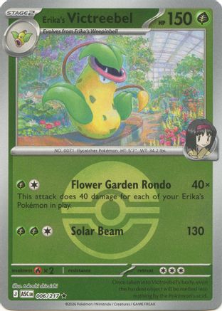 Erika's Victreebel (Poke Ball) (006/null) - Reverse Holofoil [ME Ascended Heroes] - ME: Ascended Heroes - Card Brawlers | Quebec | Canada |