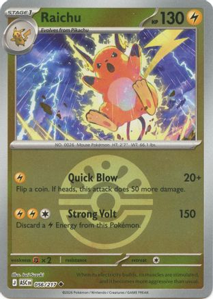 Raichu (Friend Ball) (056/null) - Reverse Holofoil [ME Ascended Heroes] - ME: Ascended Heroes - Card Brawlers | Quebec | Canada |