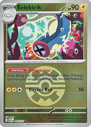 Eelektrik (Quick Ball) (060/null) - Reverse Holofoil [ME Ascended Heroes] - ME: Ascended Heroes - Card Brawlers | Quebec | Canada |