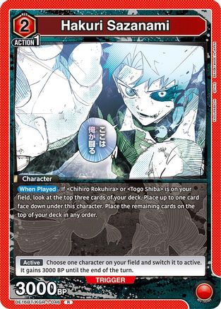 Hakuri Sazanami (UEPR/KGR-1-046) - UE16BT KAGURABACHI Foil - UE16BT: KAGURABACHI - Card Brawlers | Quebec | Canada |