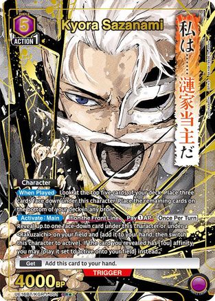 Kyora Sazanami (001) (SR*) (UEPR/KGR-1-001) - UE16BT KAGURABACHI Foil - UE16BT: KAGURABACHI - Card Brawlers | Quebec | Canada |