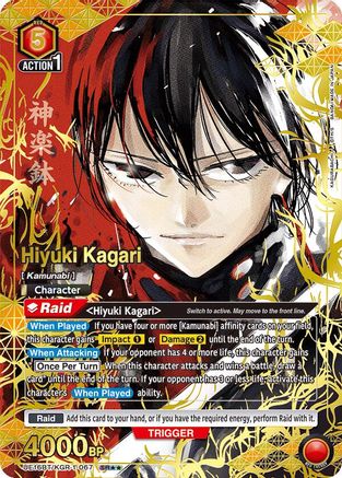 Hiyuki Kagari (067) (SR**) (UE16BT/KGR-1-067) - UE16BT KAGURABACHI Foil - UE16BT: KAGURABACHI - Card Brawlers | Quebec | Canada |
