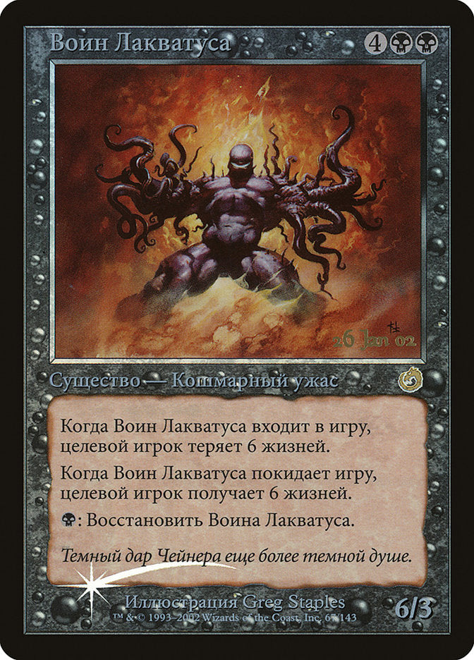 Laquatus's Champion [Torment Promos] - Magic: The Gathering - Card Brawlers | Quebec | Canada |