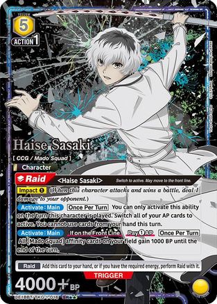 Haise Sasaki (SR**) (UE18BT/TKG-1-) - UE18BT Tokyo Ghoul Foil - UE18BT: Tokyo Ghoul - Card Brawlers | Quebec | Canada |
