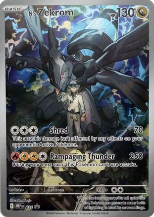 N's Zekrom (031/null) - Holofoil [ME Mega Evolution Promo] - ME: Mega Evolution Promo - Card Brawlers | Quebec | Canada |