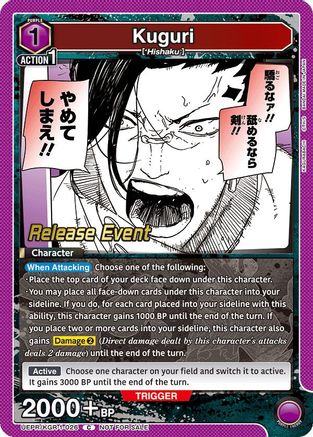 Kugiri (UEPR/KGR-1-026) - UE16BT KAGURABACHI Release Event Cards - UE16BT: KAGURABACHI Release Event Cards - Card Brawlers | Quebec | Canada |