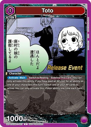 Toto (UEPR/KGR-1-027) - UE16BT KAGURABACHI Release Event Cards - UE16BT: KAGURABACHI Release Event Cards - Card Brawlers | Quebec | Canada |