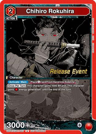 Chihiro Rokuhira (057) (UEPR/KGR-1-057) - UE16BT KAGURABACHI Release Event Cards - UE16BT: KAGURABACHI Release Event Cards - Card Brawlers | Quebec | Canada |