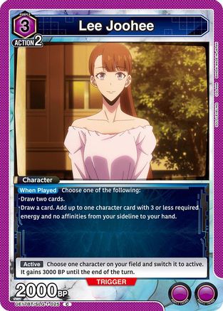 Lee Joohee (UE17BT/SLG-1-025) - UE17BT SOLO LEVELING - UE17BT: SOLO LEVELING - Card Brawlers | Quebec | Canada |