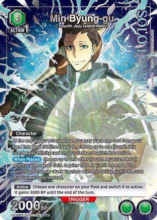 Min Byung-gu (U*) (UE17BT/SLG-1-061) - UE17BT SOLO LEVELING Foil - UE17BT: SOLO LEVELING - Card Brawlers | Quebec | Canada |