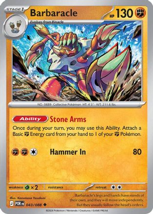 Barbaracle (043/null) [ME03 Perfect Order] - ME03: Perfect Order - Card Brawlers | Quebec | Canada |