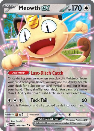 Meowth ex (062/088) - Holofoil [ME03 Perfect Order] - ME03: Perfect Order - Card Brawlers | Quebec | Canada |