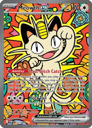 Meowth ex (121/088) - Holofoil [ME03 Perfect Order] - ME03: Perfect Order - Card Brawlers | Quebec | Canada |