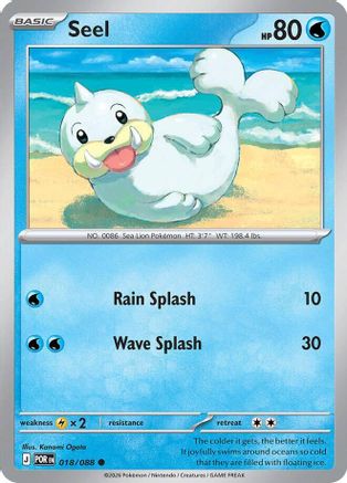 Seel (018/null) [ME03 Perfect Order] - ME03: Perfect Order - Card Brawlers | Quebec | Canada |