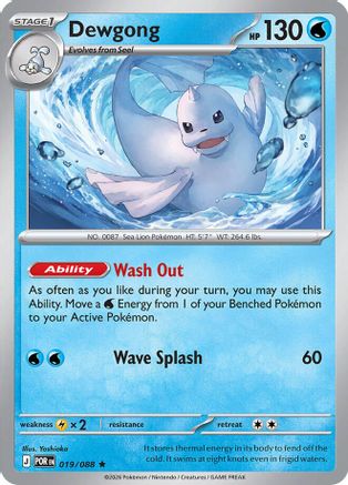 Dewgong (019/null) - Holofoil [ME03 Perfect Order] - ME03: Perfect Order - Card Brawlers | Quebec | Canada |