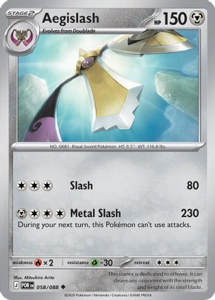 Aegislash (058/null) - Reverse Holofoil [ME03 Perfect Order] - ME03: Perfect Order - Card Brawlers | Quebec | Canada |