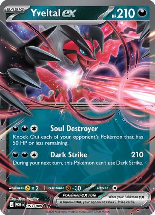 Yveltal ex (053/088) - Holofoil [ME03 Perfect Order] - ME03: Perfect Order - Card Brawlers | Quebec | Canada |