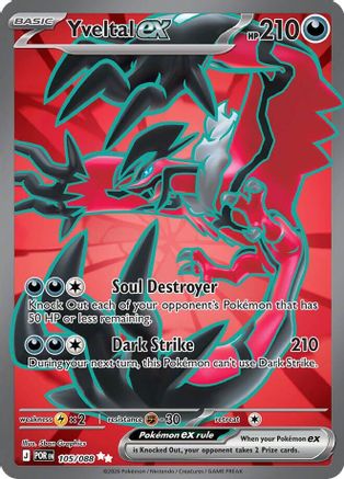 Yveltal ex (105/088) - Holofoil [ME03 Perfect Order] - ME03: Perfect Order - Card Brawlers | Quebec | Canada |