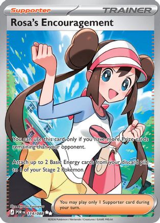 Rosa's Encouragement (114/088) - Holofoil [ME03 Perfect Order] - ME03: Perfect Order - Card Brawlers | Quebec | Canada |