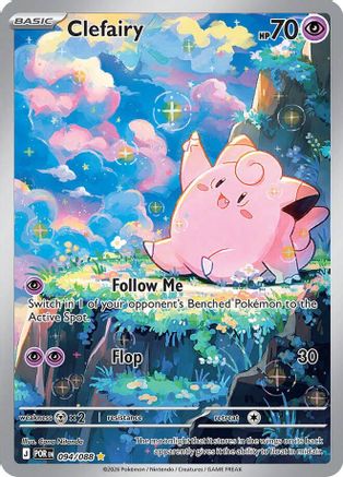 Clefairy (094/088) - Holofoil [ME03 Perfect Order] - ME03: Perfect Order - Card Brawlers | Quebec | Canada |