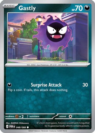 Gastly (048/null) - Reverse Holofoil [ME03 Perfect Order] - ME03: Perfect Order - Card Brawlers | Quebec | Canada |