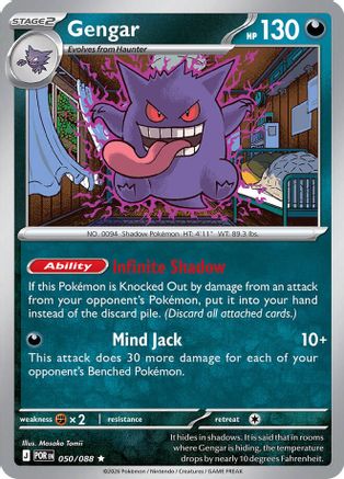 Gengar (050/null) - Reverse Holofoil [ME03 Perfect Order] - ME03: Perfect Order - Card Brawlers | Quebec | Canada |