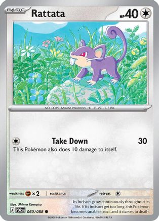Rattata (060/null) [ME03 Perfect Order] - ME03: Perfect Order - Card Brawlers | Quebec | Canada |
