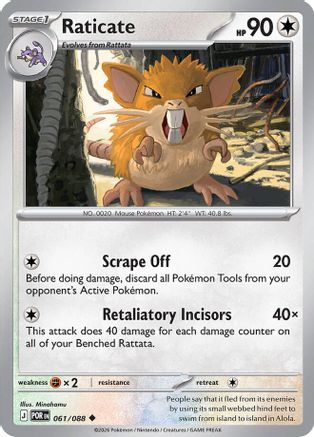 Raticate (061/088) - Reverse Holofoil [ME03 Perfect Order] - ME03: Perfect Order - Card Brawlers | Quebec | Canada |