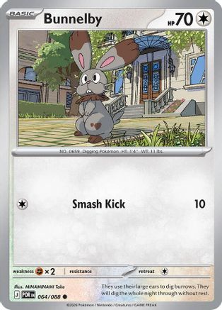 Bunnelby (064/null) - Reverse Holofoil [ME03 Perfect Order] - ME03: Perfect Order - Card Brawlers | Quebec | Canada |