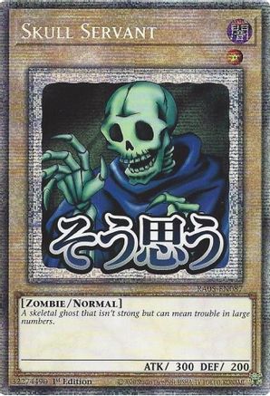 Skull Servant [RA05-EN087] Starlight Rare - Rarity Collection 5 - Card Brawlers | Quebec | Canada |