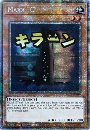 Maxx "C" [RA05-EN089] Starlight Rare - Rarity Collection 5 - Card Brawlers | Quebec | Canada |