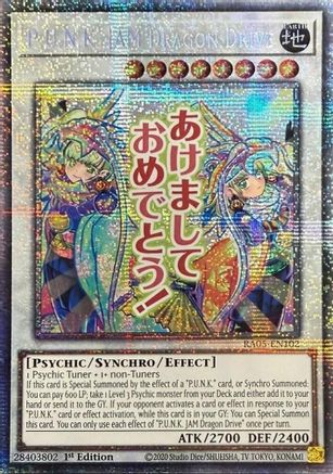 P.U.N.K. JAM Dragon Drive [RA05-EN102] Starlight Rare - Rarity Collection 5 - Card Brawlers | Quebec | Canada |