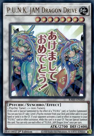 P.U.N.K. JAM Dragon Drive [RA05-EN102] Ultra Rare - Rarity Collection 5 - Card Brawlers | Quebec | Canada |