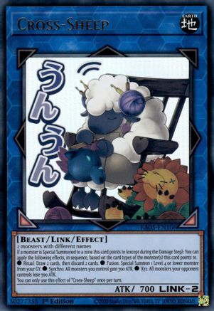 Cross-Sheep [RA05-EN106] Ultra Rare - Rarity Collection 5 - Card Brawlers | Quebec | Canada |