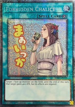 Forbidden Chalice [RA05-EN115] Starlight Rare - Rarity Collection 5 - Card Brawlers | Quebec | Canada |