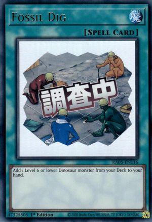 Fossil Dig [RA05-EN116] Ultra Rare - Rarity Collection 5 - Card Brawlers | Quebec | Canada |