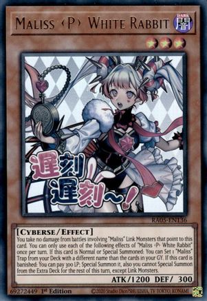 Maliss [P] White Rabbit [RA05-EN136] Ultra Rare - Rarity Collection 5 - Card Brawlers | Quebec | Canada |