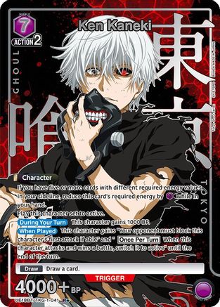Ken Kaneki (041) (R*) (UE18BT/TKG-1-041) - UE18BT Tokyo Ghoul Foil - UE18BT: Tokyo Ghoul - Card Brawlers | Quebec | Canada |