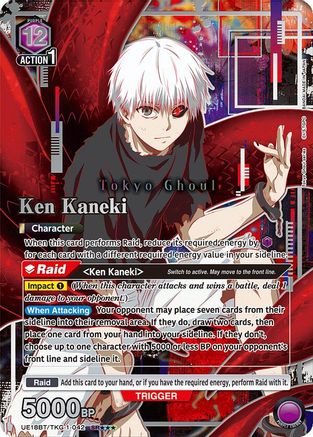 Ken Kaneki (042) (SR***) (UE18BT/TKG-1-042) - UE18BT Tokyo Ghoul Foil - UE18BT: Tokyo Ghoul - Card Brawlers | Quebec | Canada |