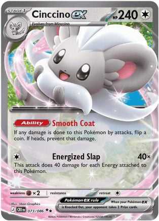 Cinccino ex (073/086) - Holofoil [ME04 Chaos Rising]