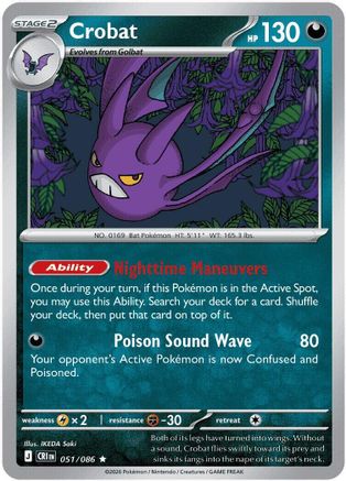 Crobat (051/086) - Holofoil [ME04 Chaos Rising]