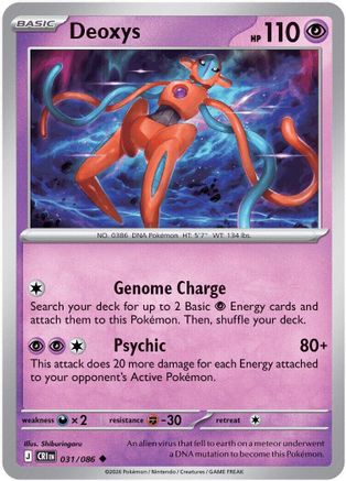 Deoxys (031/086) - Reverse Holofoil [ME04 Chaos Rising]
