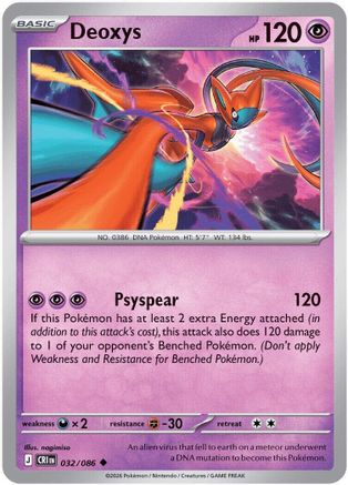 Deoxys (032/086) [ME04 Chaos Rising]