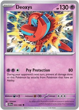 Deoxys (033/086) - Reverse Holofoil [ME04 Chaos Rising]