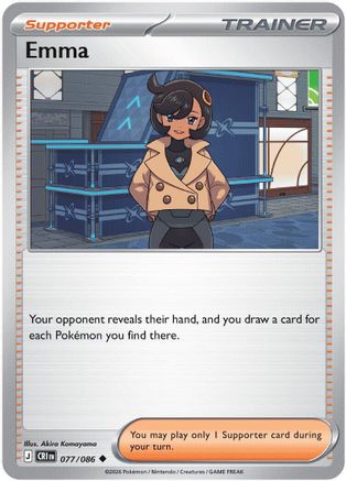 Emma (077/086) [ME04 Chaos Rising]