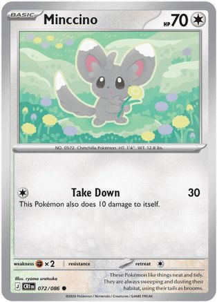 Minccino (072/null) [ME04 Chaos Rising]