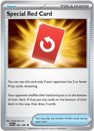 Special Red Card (082/086) - Reverse Holofoil [ME04 Chaos Rising]